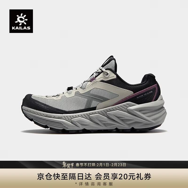 KAILAS Ascent 2 Low-Top Hiking Shoes M