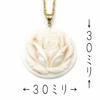 Coral rose pendant with 18K gold hardware gift wrapping and gift tag Includes a 45cm plated chain be changed to an 18K gold chain Undyed rose coral