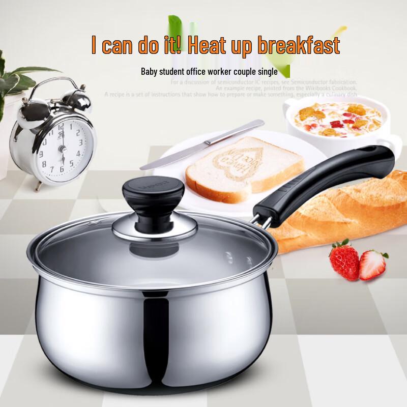 Supor 304 Stainless Steel 16cm Saucepan