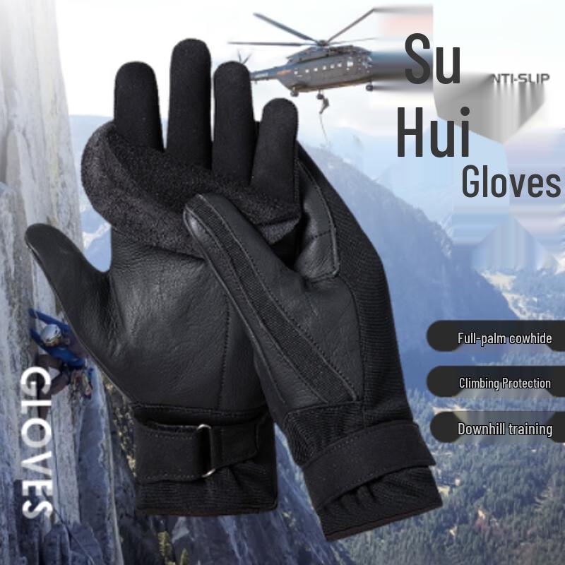 Snow Peak Fox Rappelling & Climbing Gloves