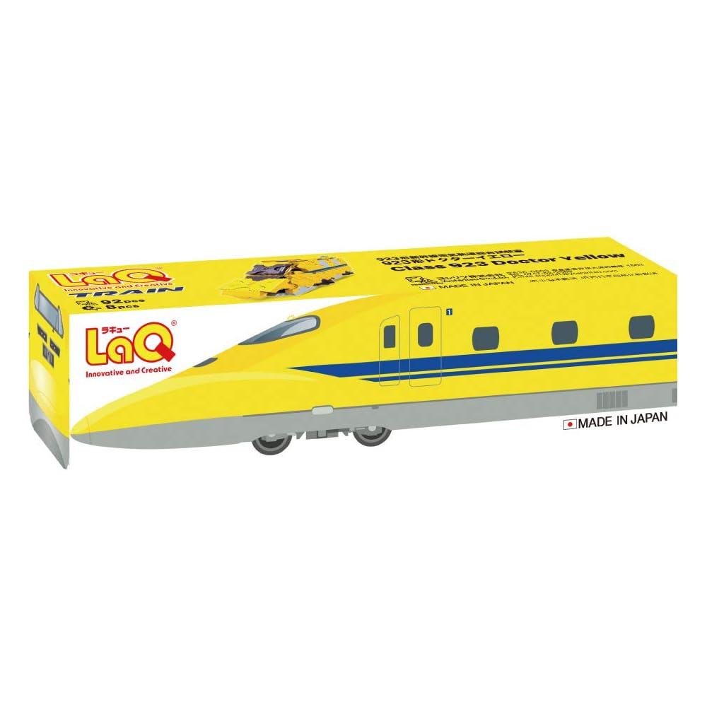 

LaQ Train 923 Doctor Yellow Building Blocks Set Educational Toy for Kids