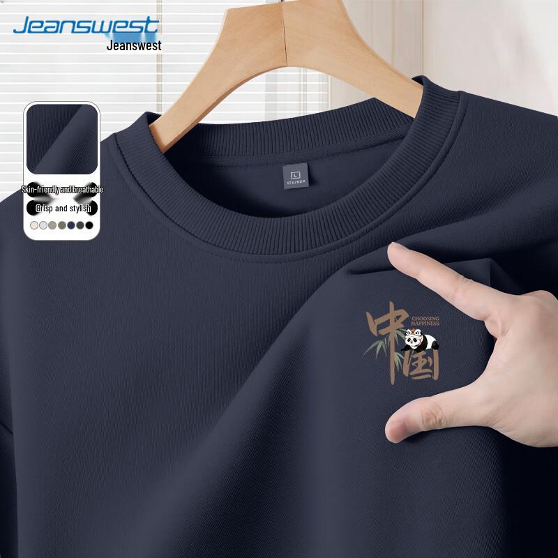 Jeanswest Men's Loose-Fit Round Neck Guochao Sweatshirt