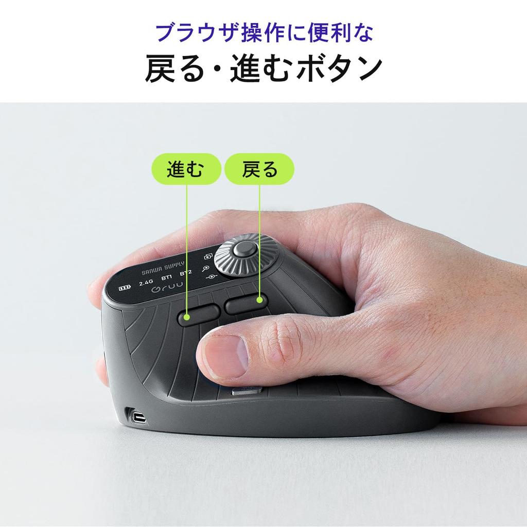 Sanwa Direct Ergonomic Mouse 5 Buttons 3 Function Dial Operation Bluetooth Wireless Rechargeable Horizontal Scrolling Mouse Multi-Function /