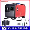 75Mm/60Mm/42Mm Car Parking Heater Ducting Reducer Connector Air Diesel Heater Duct Pipe Reducer Adapter Converter Car Accessorie