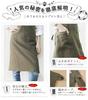 Fabrizm Japanese Kitchen Knee Back Soft Khaki Brown Apron, Length, Cross, Linen,