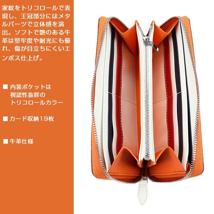 CASTELBAJAC Carne Long Wallet with Round Zipper, Genuine Leather (Cowhide, White)