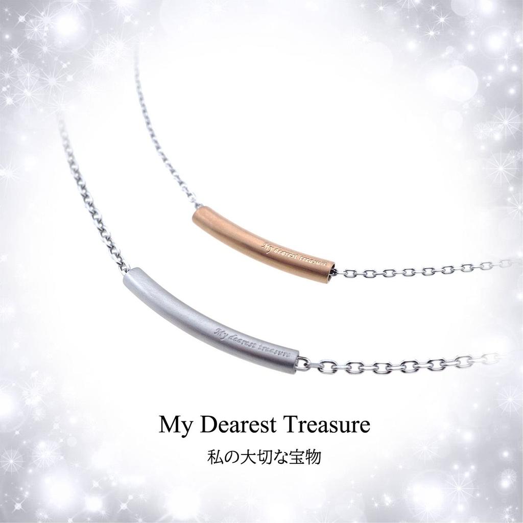 Jewel Tube Paar Halskette 2er Set Edelstahl 316L Paar Geschenk Jahrestag Weihnachten [Petit YU-NA] Herren Damen