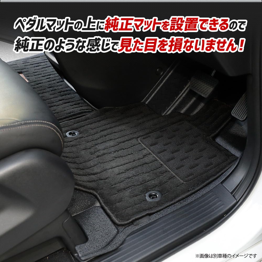 New Swift Pedal Mat Set for Driver and Floor Foot Custom Dress Suzuki S YOURS Passenger, Mats, Tray, Plastic, Sand-Resistant, Dirt-Resistant,