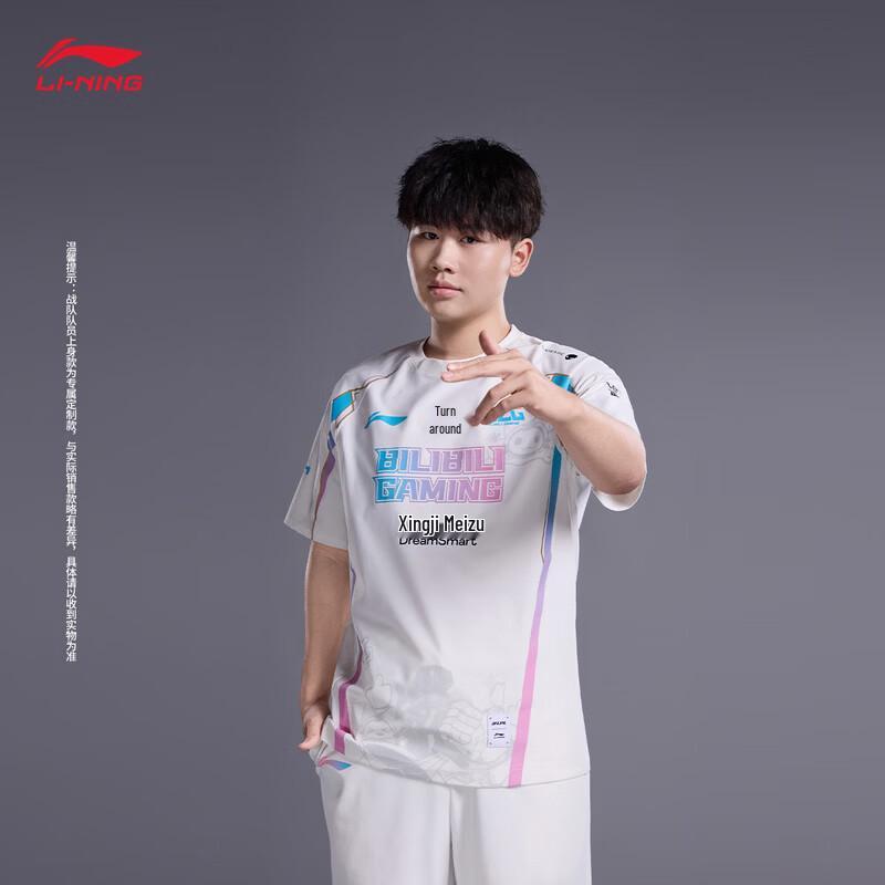 Li-Ning LPL 2024 BLG Team Classic Luminous Unisex Short-Sleeve T-Shirt M