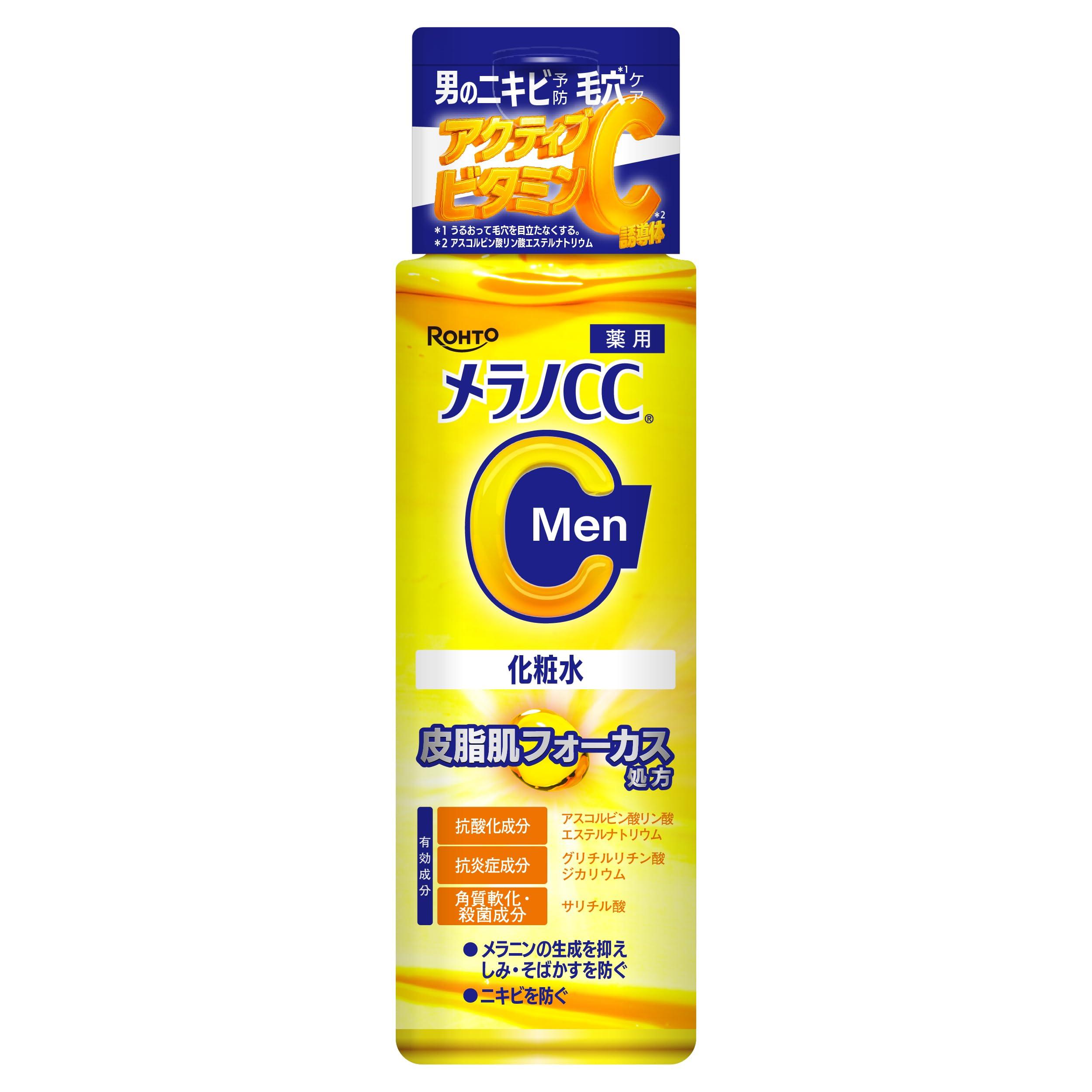 Melano CC Men Medicated Whitening Lotion for Blemish Prevention 170ml [Quasi-drug]