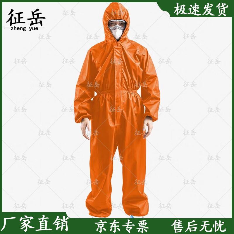 Zhengyue Reusable Waterproof Industrial Protective Suit