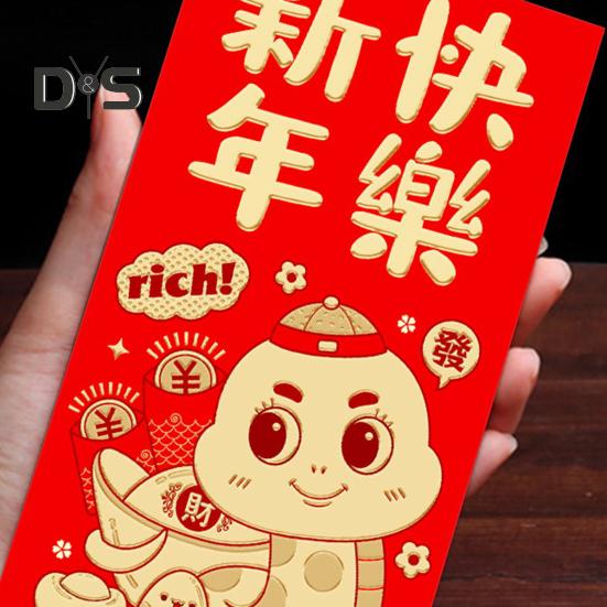 6 szt. czerwonych kopert 2025 chiński nowy rok czerwone pakiety węża motyw szczęśliwe pakiety pieniędzy na obchody święta wiosny