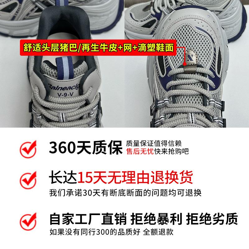 Daddy Shoes Girl 2025 Spring New Platform High-top Sneakers Retro Women's Shoes Casual Versatile Shoes