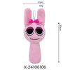 Sprunki Plush Rhythm Box Game Toy Doll