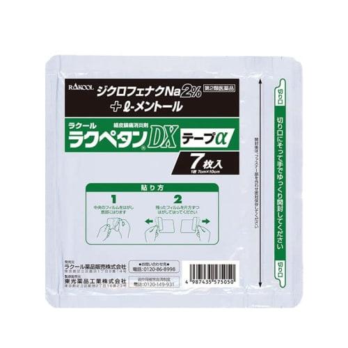 [Category 2 OTC drug] Rakupetan DX Tape × (7 sheets)