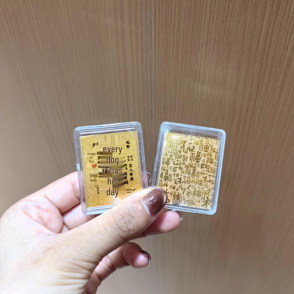 Shuibei Style Pure Gold Mobile Sticker: "When Luck Comes" Gold Card for Wealth & Prosperity