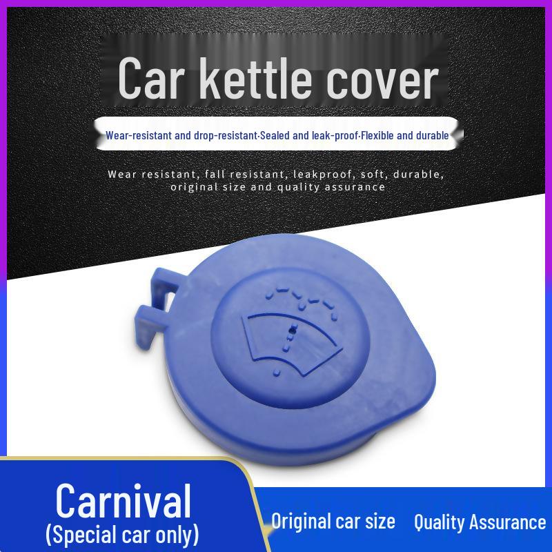 

Крышка бачка омывателя лобового стекла Ford Fiesta - Оригинальная крышка бачка омывателя/дворников