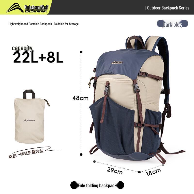 Beishanlang Lightweight Waterproof Backpack