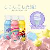 Briel Bubble Play Bubble Cleanser 300ml Kids Body Soap for Bath Time - Grape Scent