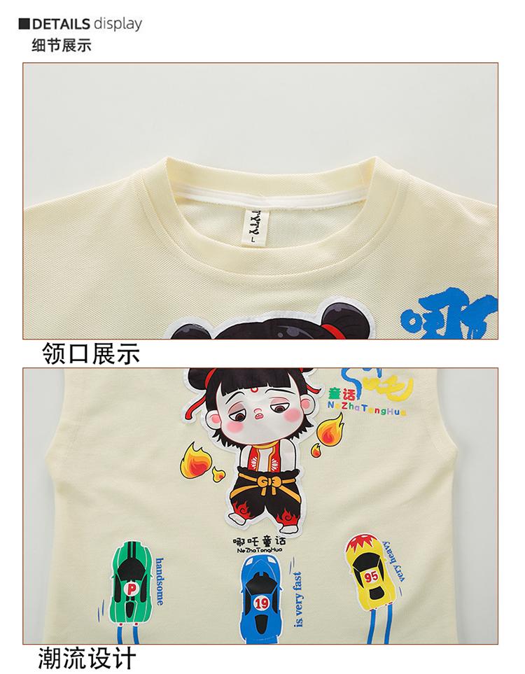 Nezha Clothing Boys' Set Summer 2025 New Western Style Baby Pi Handsome Clothes Summer Children's Tank Top Two Piece Set