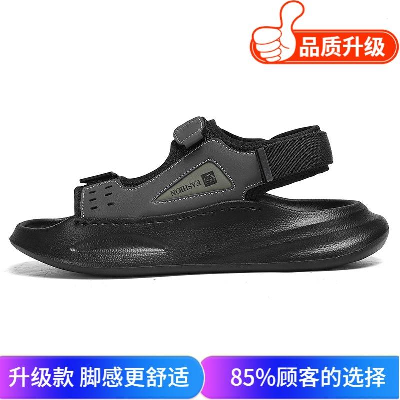 Sandals 2025 new summer men's outer wear sports and leisure beach shoes fashion trend high-end sandals