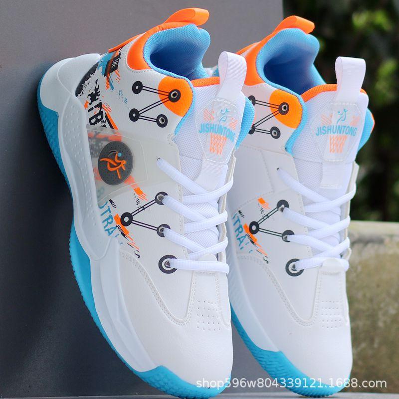 Buty do koszykówki męskie lato nowe buty sportowe do prawdziwej walki antypoślizgowe i odporne na zużycie sportowy pas tarcia wydaje ostry dźwięk