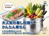 Yoshifuji Crafts Milk One Hand Steamer with Glass IH Three Layer Stainless 3 Layer Bottom To Prevent Steam Saute Pan Multi-Pot Pan, Pot, 17cm, Lid,