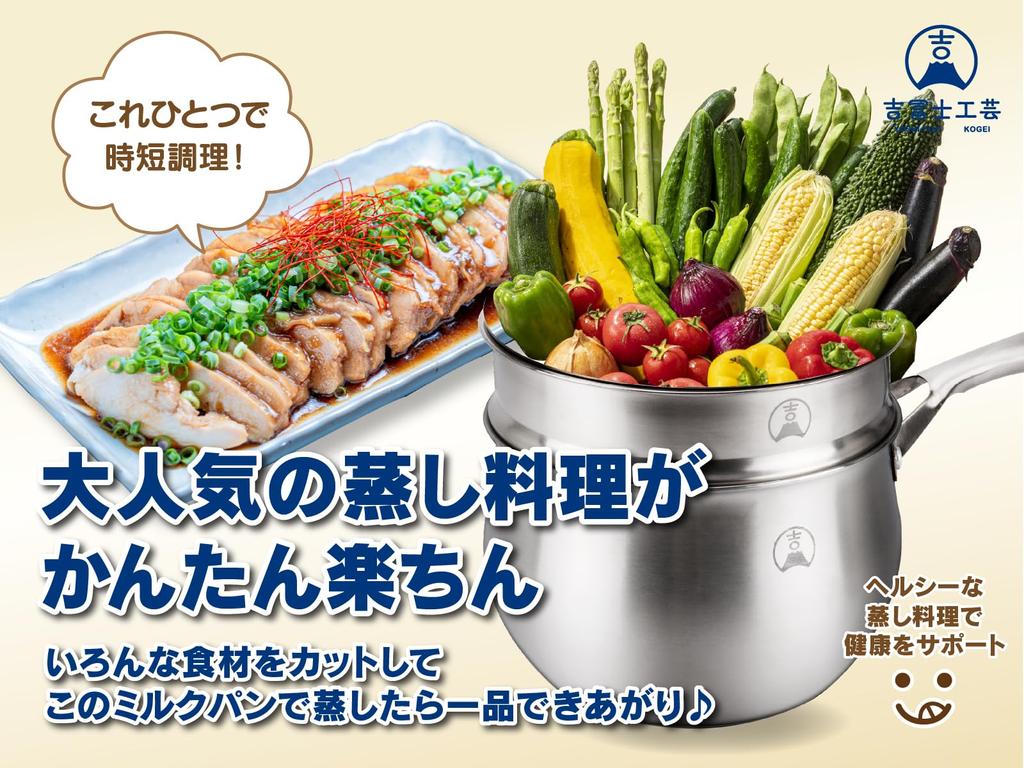 Yoshifuji Crafts Milk One Hand Steamer with Glass IH Three Layer Stainless 3 Layer Bottom To Prevent Steam Saute Pan Multi-Pot Pan, Pot, 17cm, Lid,