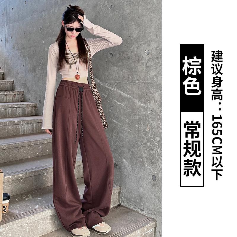 Sports and Leisure Banana Pants Women's Autumn New Elastic Waist Thin Loose Wide-leg Pants Versatile Straight Mopping Pants