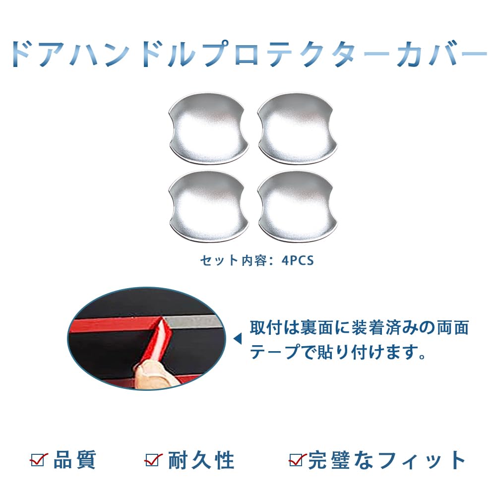 TADOKAPATU Door Handle Protector Cover for New Generation Compatible with New T33 2022 Door Handle Protector Bowl Garnish Prevents Scratches On Door
