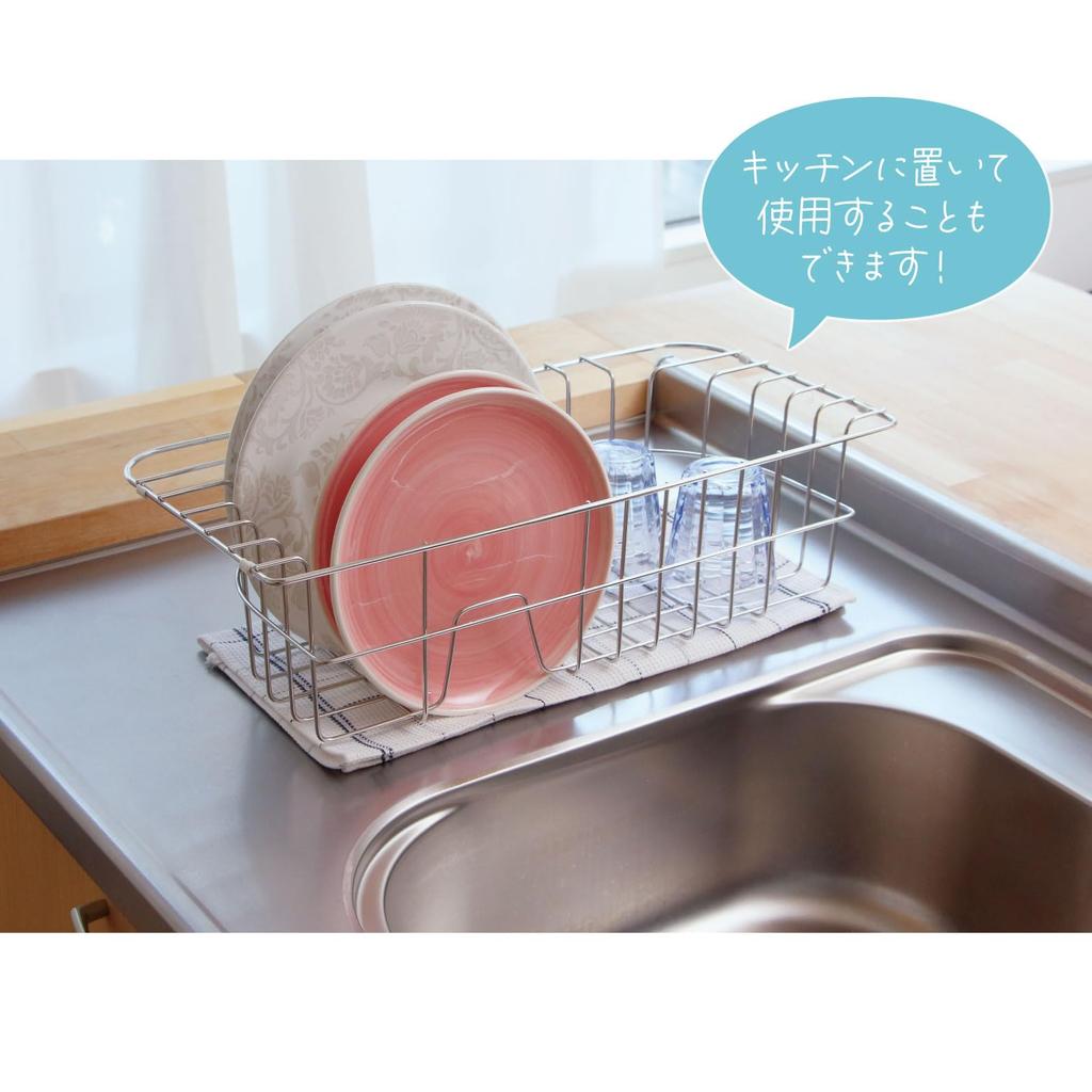 Belca Dish Drainer Easy To Sink Dish Drainer Basket Width X Depth X Height Cm Stainless Steel Dish Drainer Rack Dish Dish Kitchen Storage