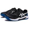 Asics Gel Dedicate 8 Wide Black Tuna Blue Men Sneakers 1041A410-002