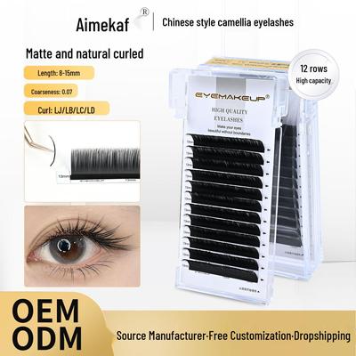 0.07mm Chinese-Style Matte Velvet Camellia Multi-Layer False Eyelashes