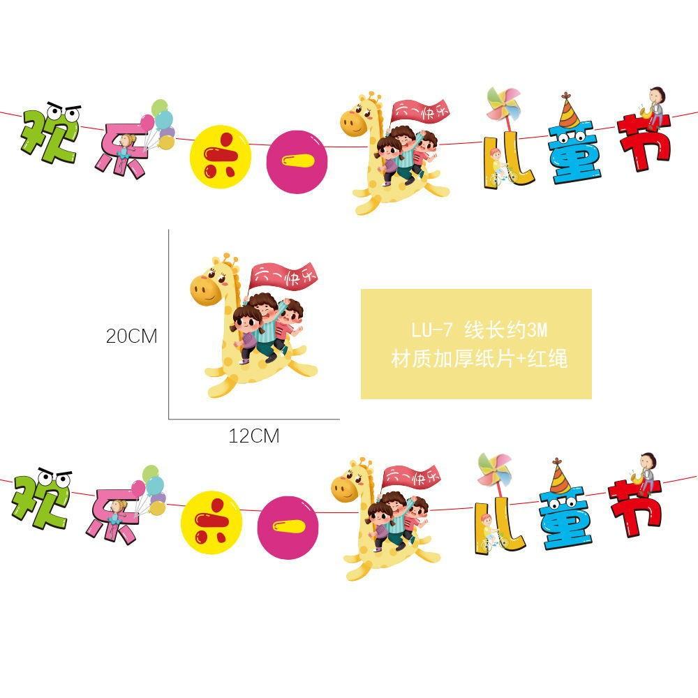 Delightful Party Animal Banners For Childrens Birthday And Decorations Festive