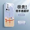 Applicable to Huawei nova12 mobile phone case nova12pro Year of the Snake Fulu Joy nova13pro with lens film 11