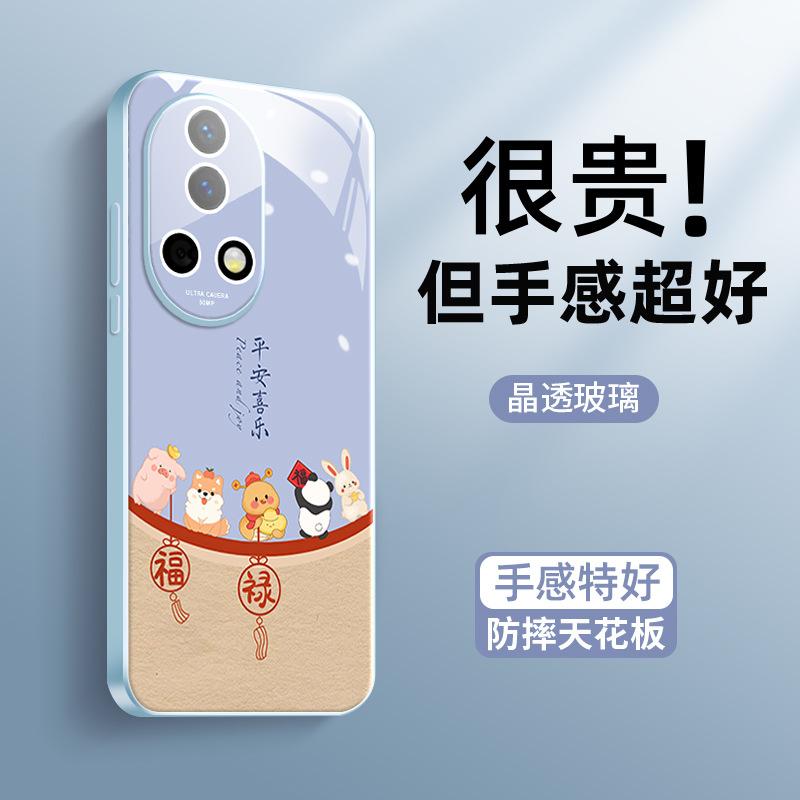 Applicable to Huawei nova12 mobile phone case nova12pro Year of the Snake Fulu Joy nova13pro with lens film 11