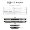 Compatible with Mazda Premacy CW Series Scuff Plate Door Edge