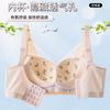 Xia's New Hole Cup, Lace Thin Cup, Junior Without Steel Ring, Bra Gathered, Breathable and Anti-sagging