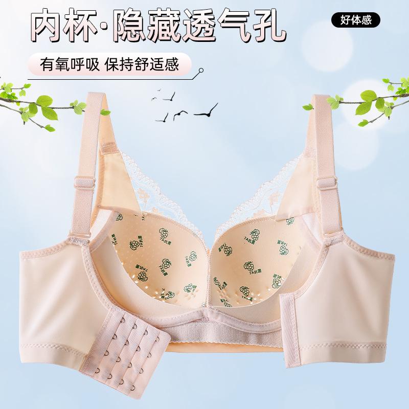 Xia's New Hole Cup, Lace Thin Cup, Junior Without Steel Ring, Bra Gathered, Breathable and Anti-sagging