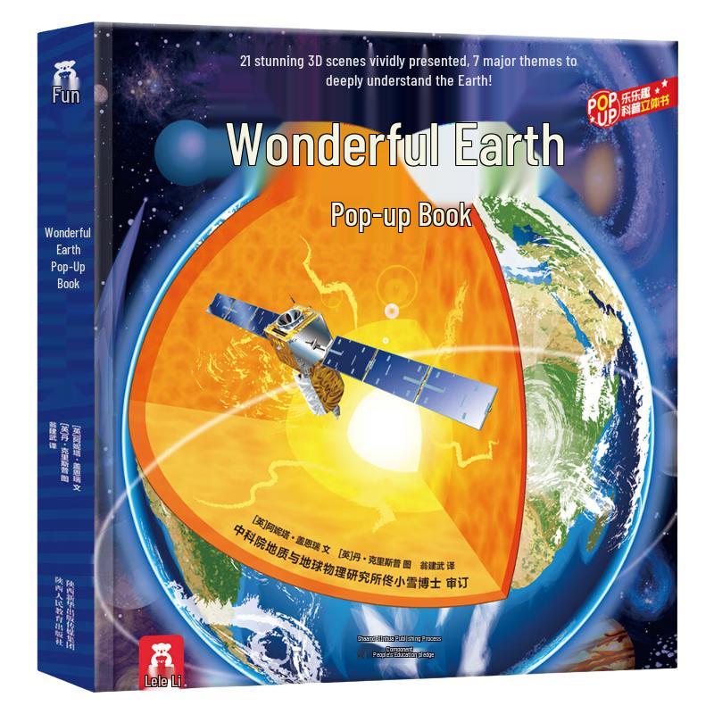 Lelequ Kids' 3D Pop-up Science Discovery Books