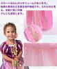 AOTYP Princess Dress, Kids' Cosplay, Luxury 7-Piece Set, Girls' Princess Dress, Princess-Style Kids Costume, Rapunzel-Style Dress, Disney-Style