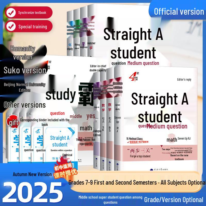 2026 Edition Student Question Bank: 7th-9th Grade English, Math, Physics, Chemistry Practice Books