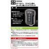CARMATE Car Key Case Remote Control Mitsubishi Solid Carbon Style Delica D:5 Outlander eK Wagon DZ294