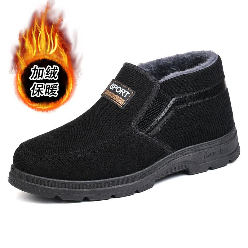 

Northeast large cotton boots men s dad snow boots 2024 winter new one-pedal thick-soled outdoor cotton bootsshoes 44 чорний