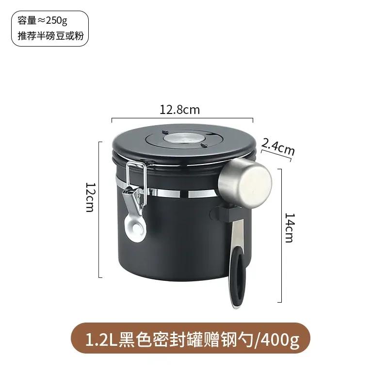 

Контейнер для хранения кофе большой емкости Банка для кофейных зерен из нержавеющей стали Герметичный контейнер для хранения продуктов питания с кофейным наполнителем HE17-0024-Bk-1.2L