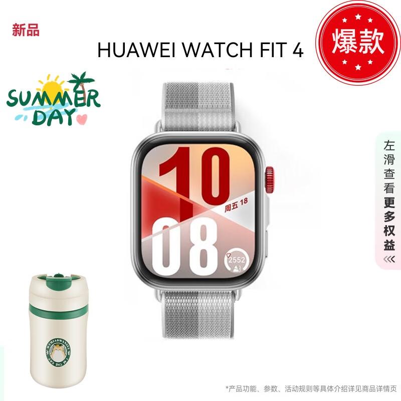 

Huawei WATCH FIT 4 Smart Watch (CN version)