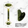 Face Roller & Gua Sha Set, Made with 100% Natural Jade Stone, Face Massage, Wrinkle-Resistant, Slimming Face Care