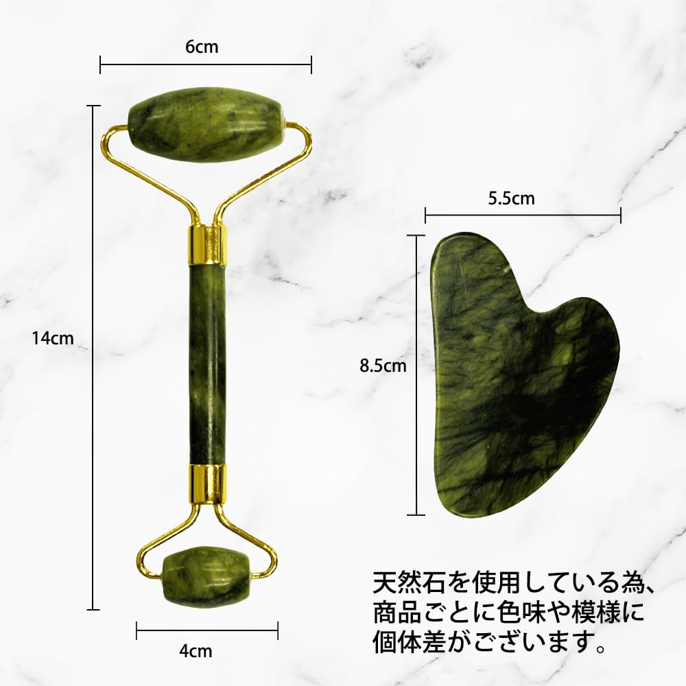 Face Roller & Gua Sha Set, Made with 100% Natural Jade Stone, Face Massage, Wrinkle-Resistant, Slimming Face Care
