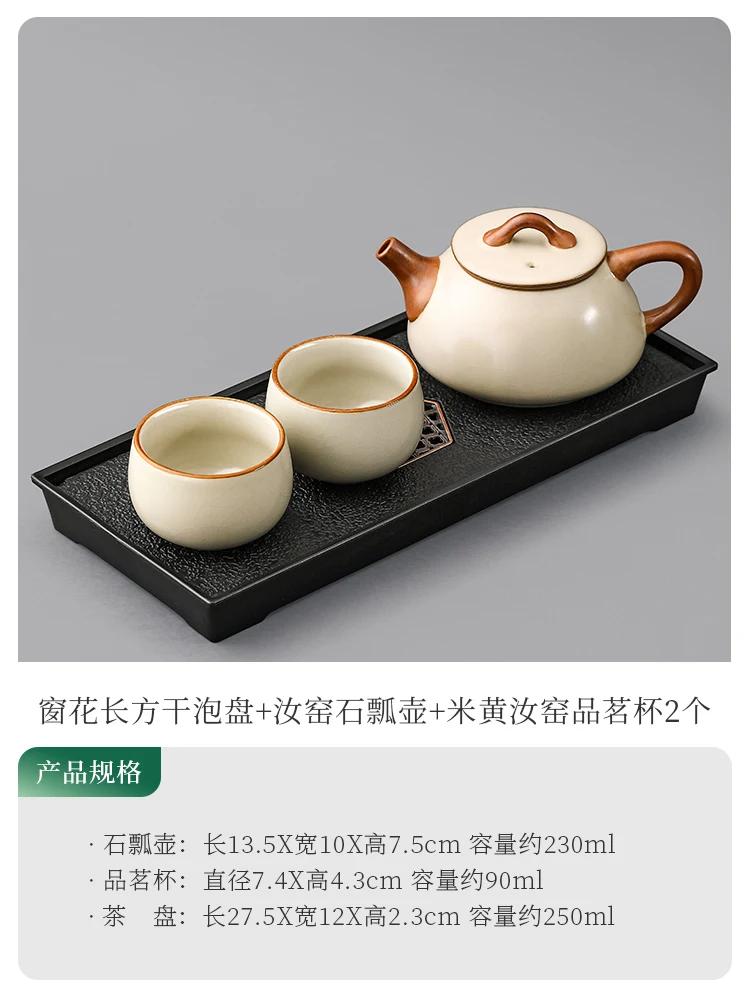 

High Quality Ru Kiln Ceramic Tea Set One Pot Two Cups Tea Tray Set Custom Beauty Teaware Handmade Filter Tea Infuser Master Cup Four-piece Set