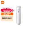 XiaoMI 200G RO2 Reverse Osmosis Water Purifier Filter